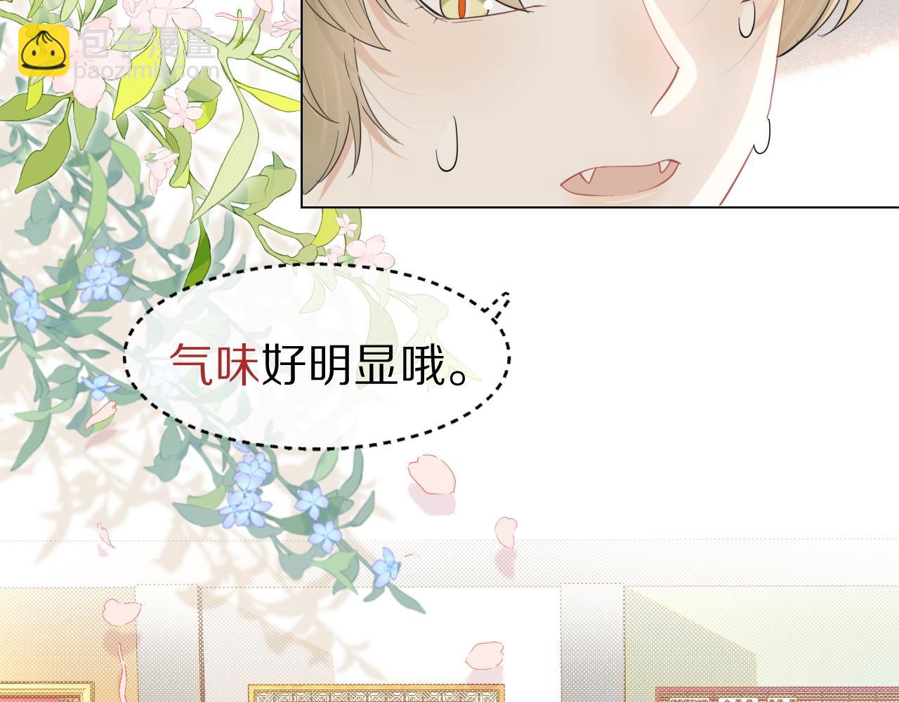 第36话 盲点(1/2)-第37话