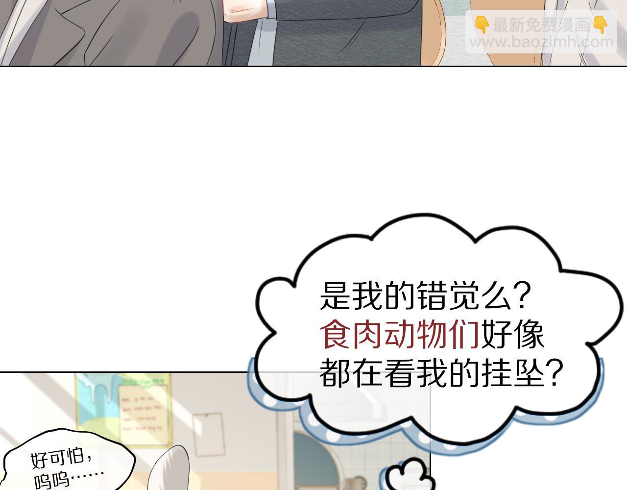 第36话 盲点(1/2)-第37话