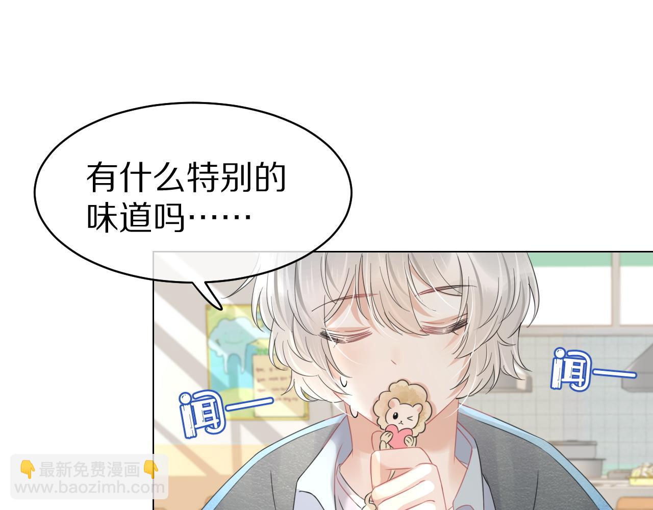 第36话 盲点(1/2)-第37话
