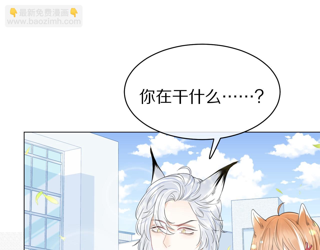 第36话 盲点(1/2)-第37话