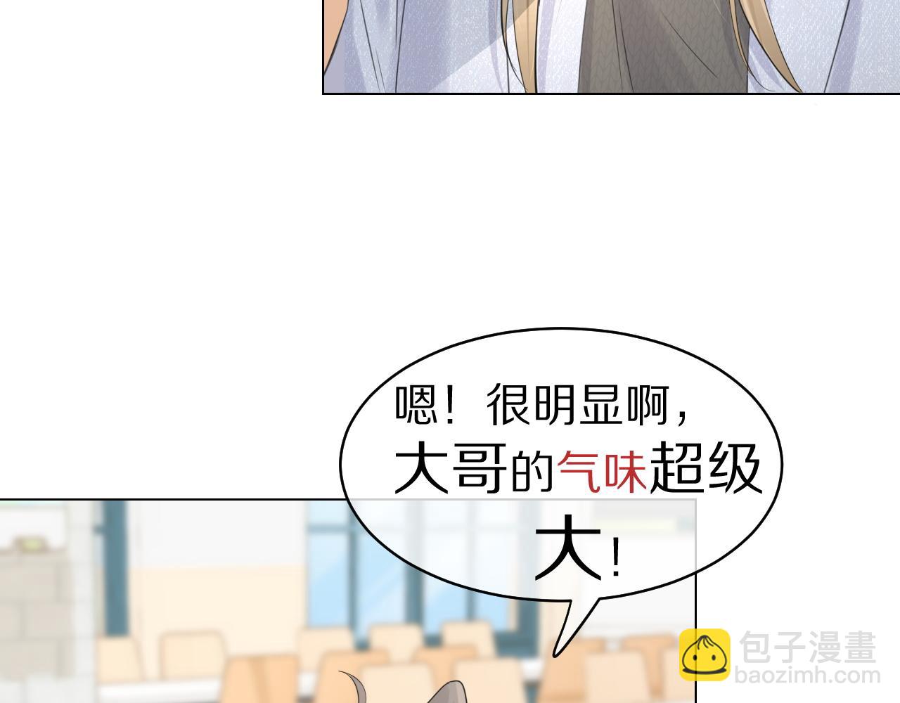 第36话 盲点(1/2)-第37话