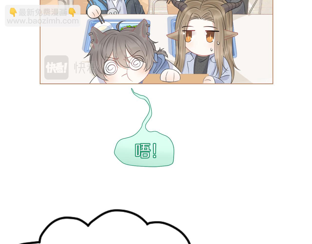 第36话 盲点(1/2)-第37话
