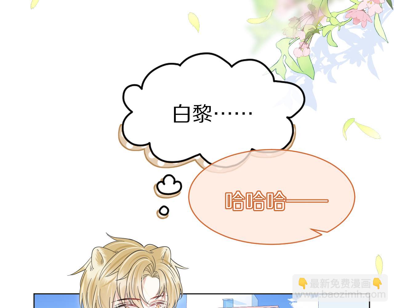 第38话 帮你出气！(1/3)-第39话