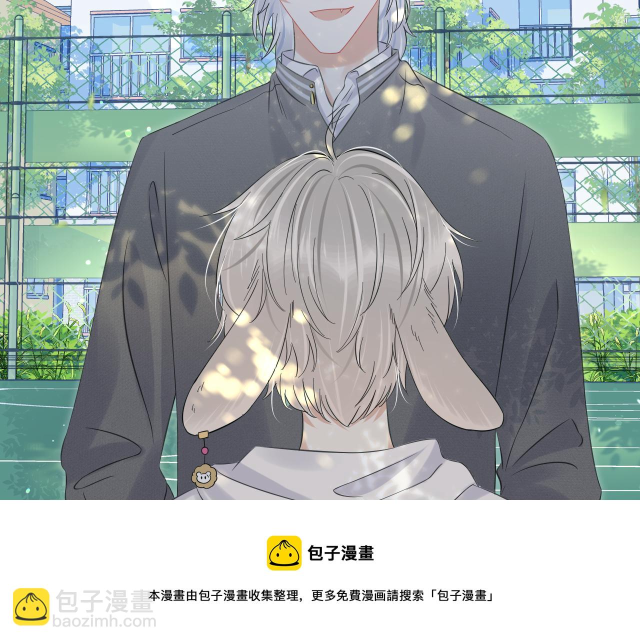 第38话 帮你出气！(1/3)-第39话