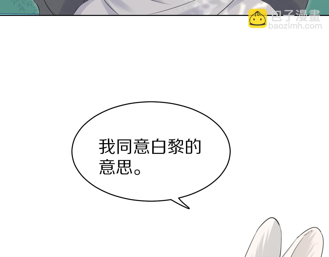 第38话 帮你出气！(1/3)-第39话