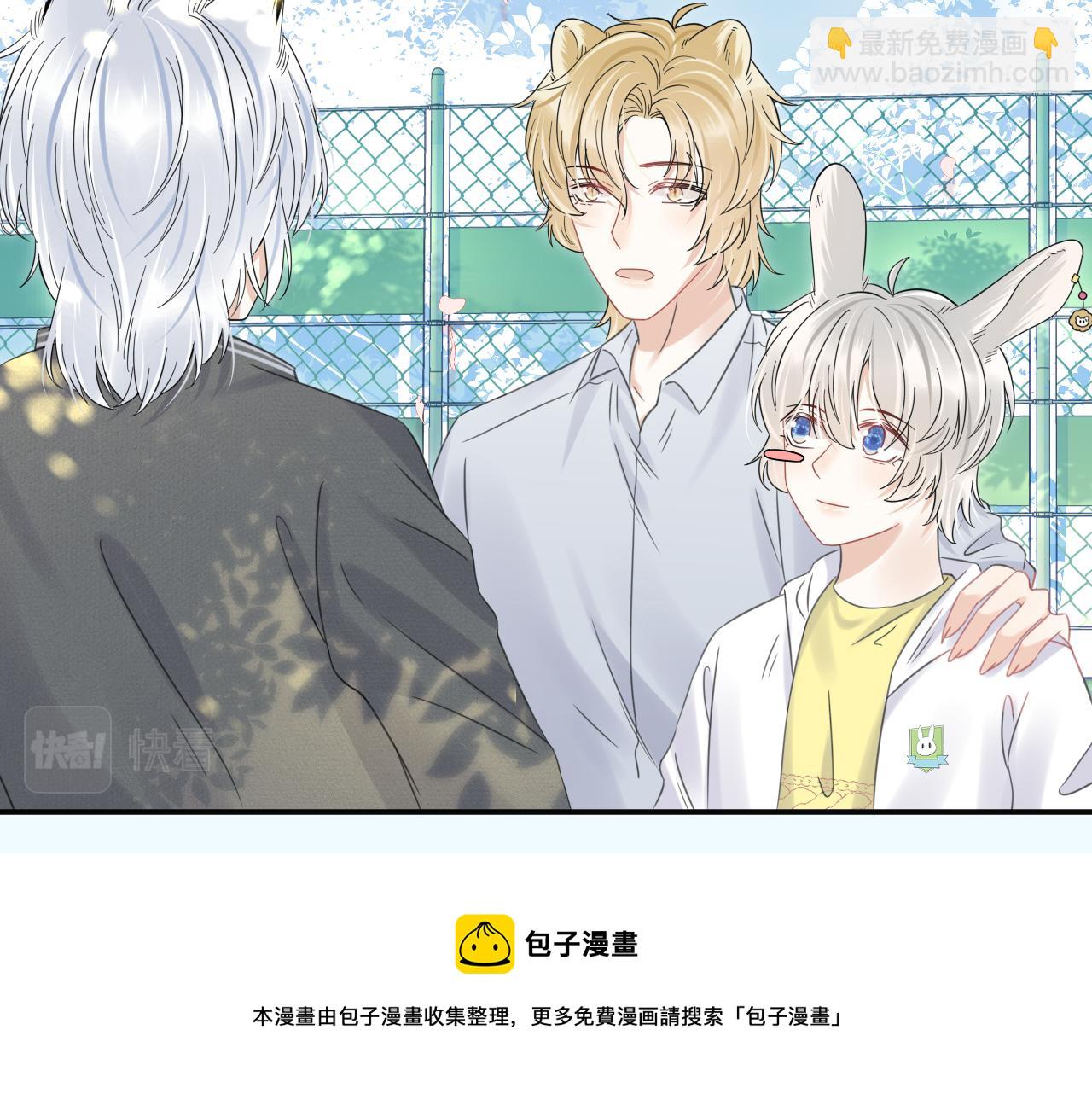 第38话 帮你出气！(1/3)-第39话