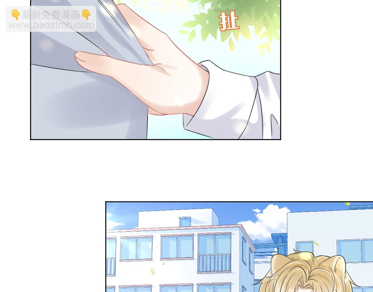 第38话 帮你出气！(1/3)-第39话