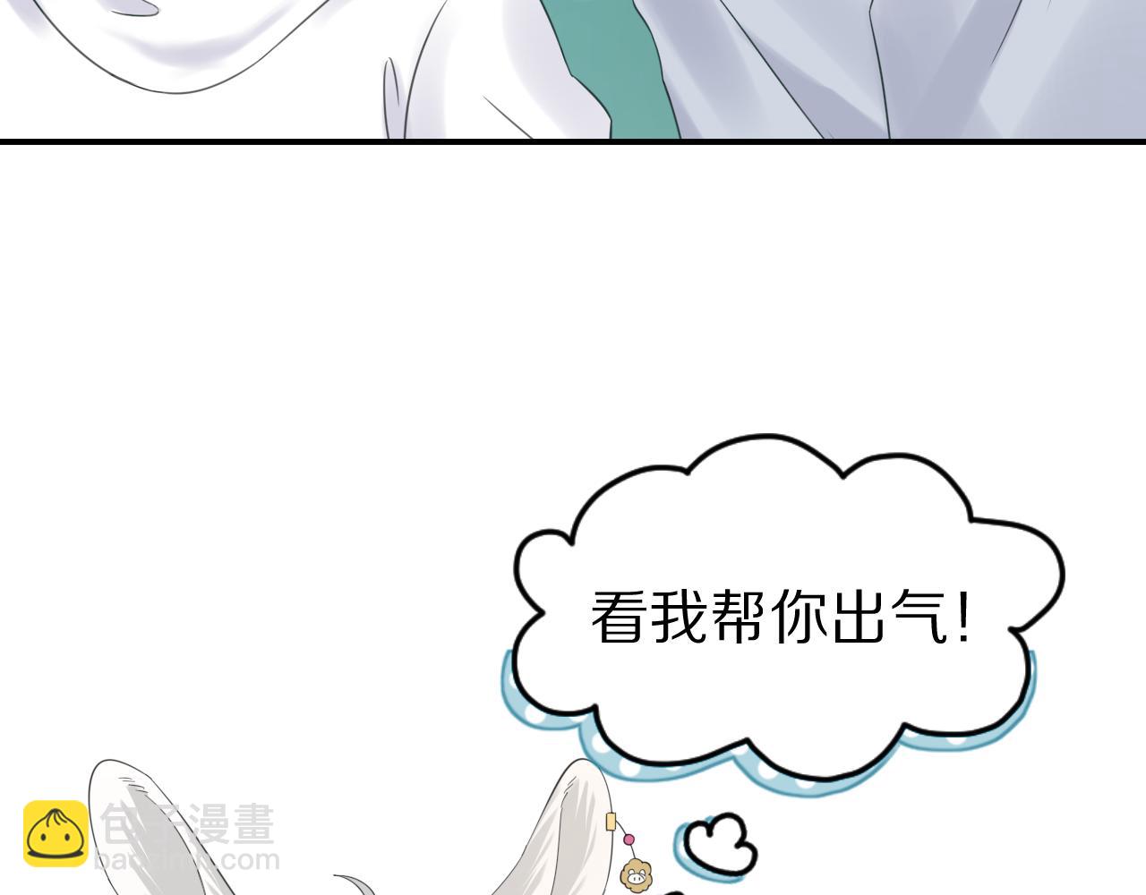 第38话 帮你出气！(1/3)-第39话