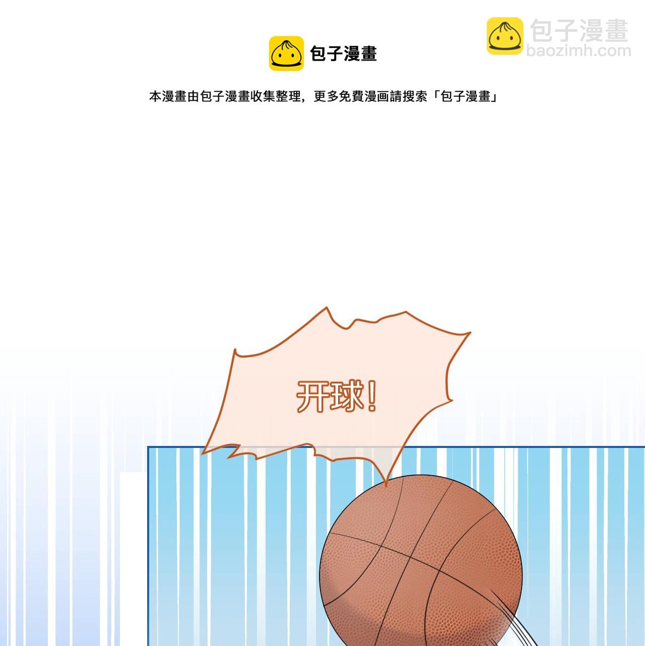 第38话 帮你出气！(1/3)-第39话