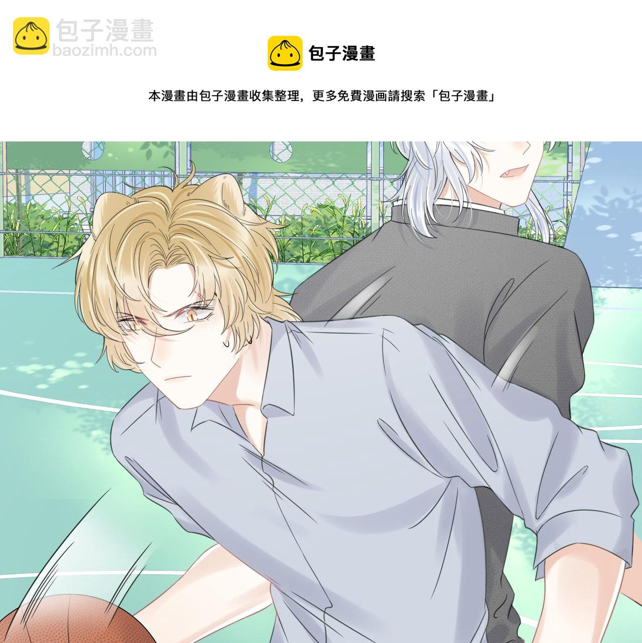 第38话 帮你出气！(1/3)-第39话