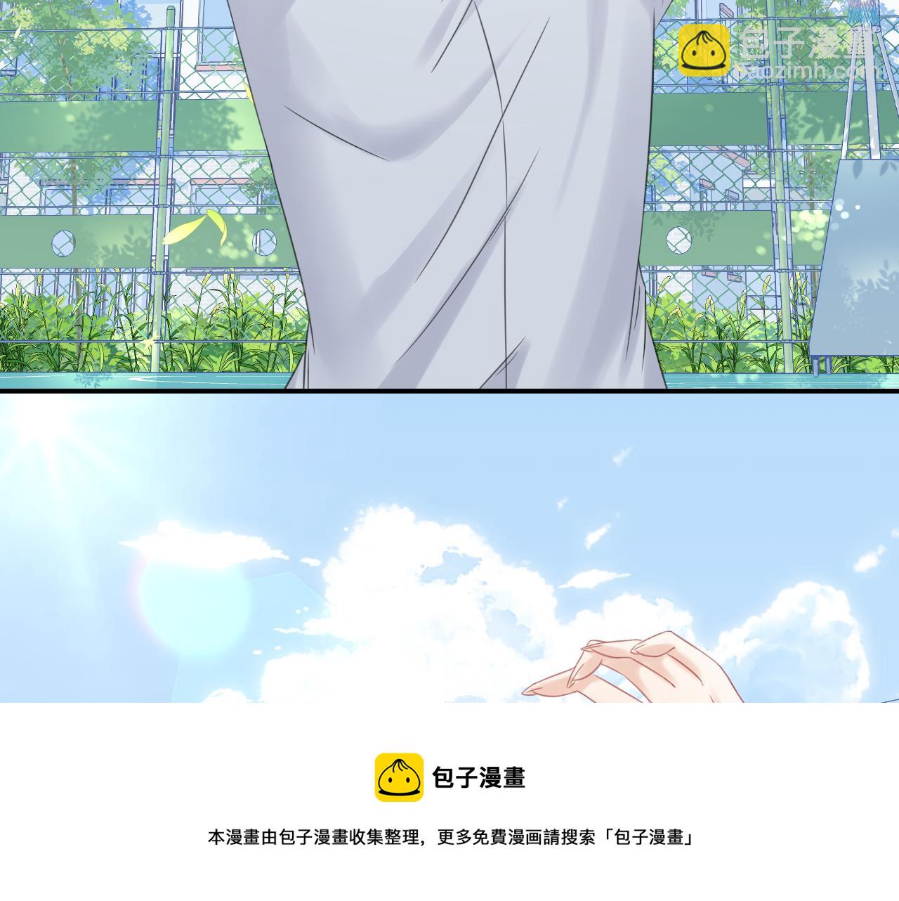 第38话 帮你出气！(1/3)-第39话