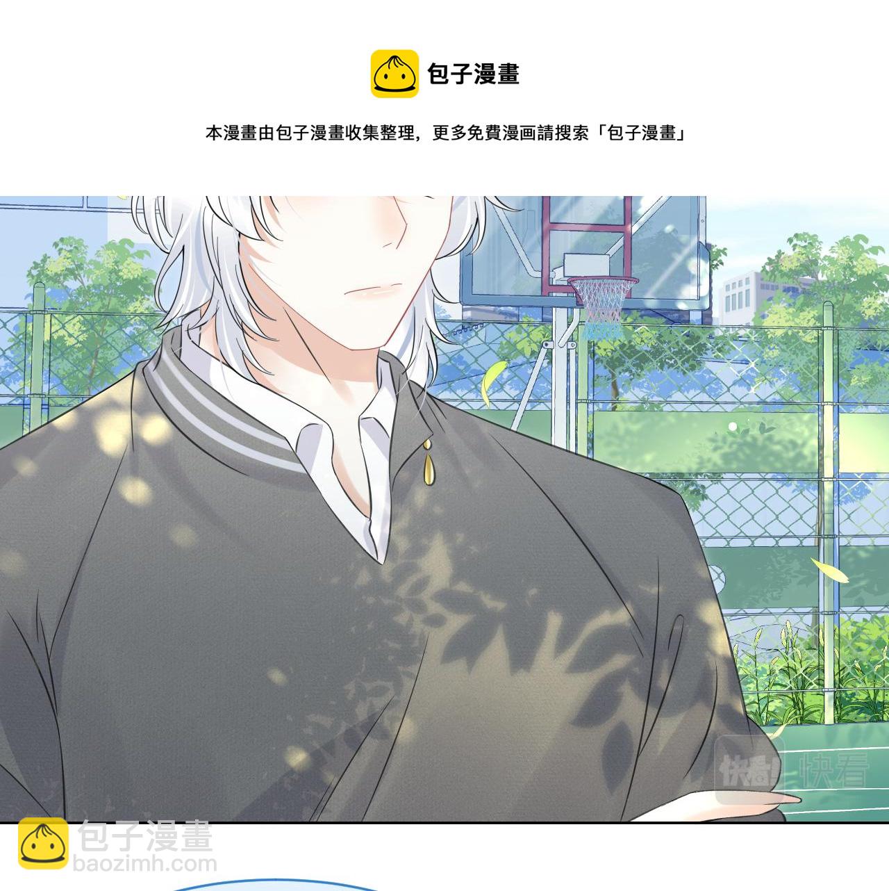 第38话 帮你出气！(1/3)-第39话