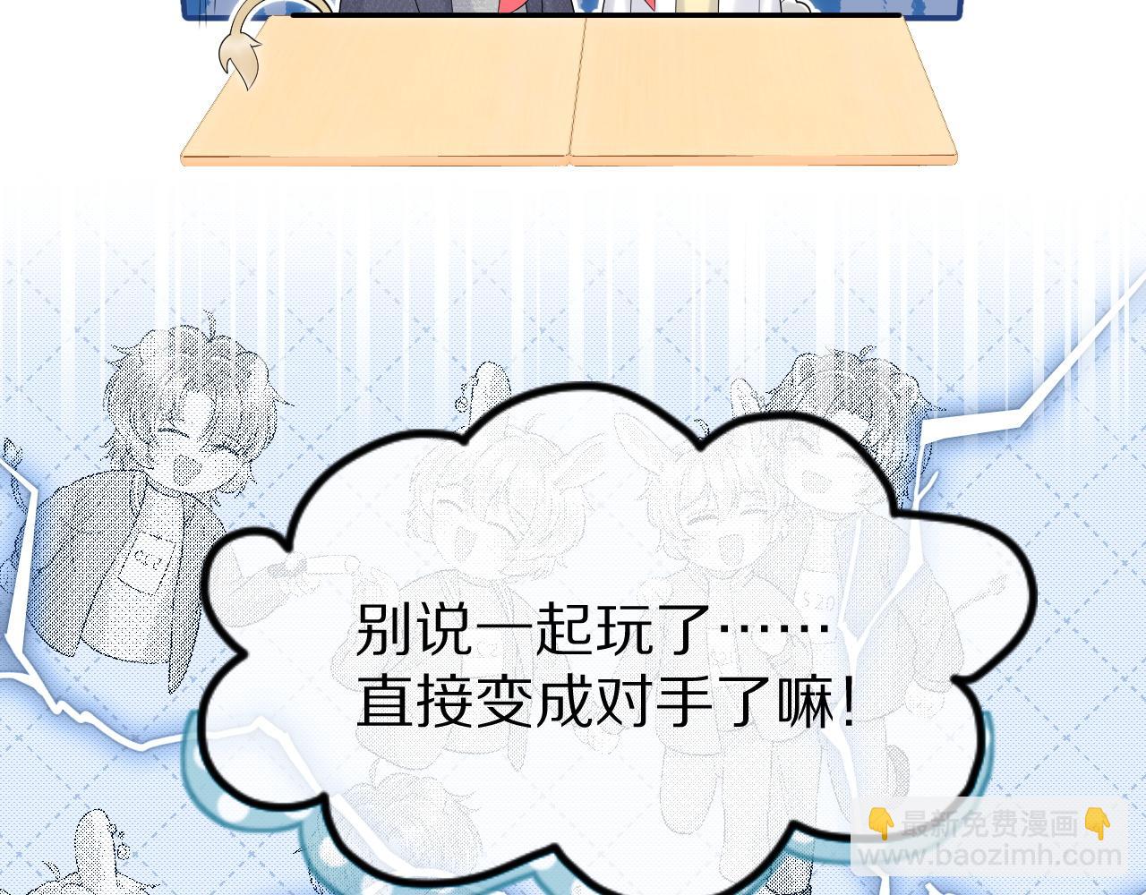 第40话 这次要分开了吗？(1/2)-第41话