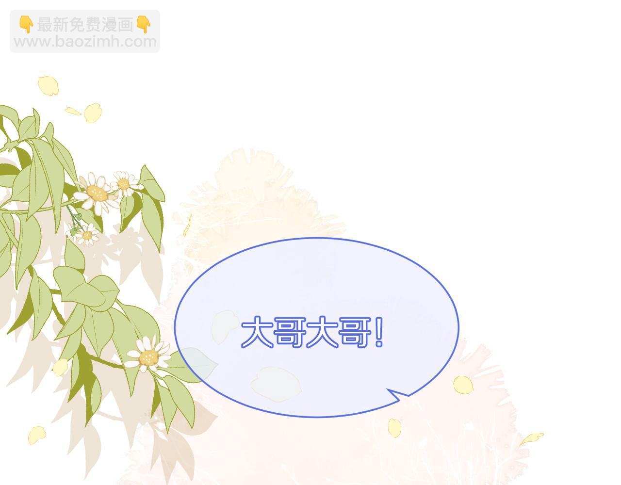 第40话 这次要分开了吗？(1/2)-第41话