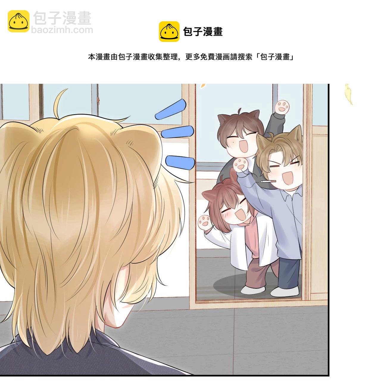 第40话 这次要分开了吗？(1/2)-第41话
