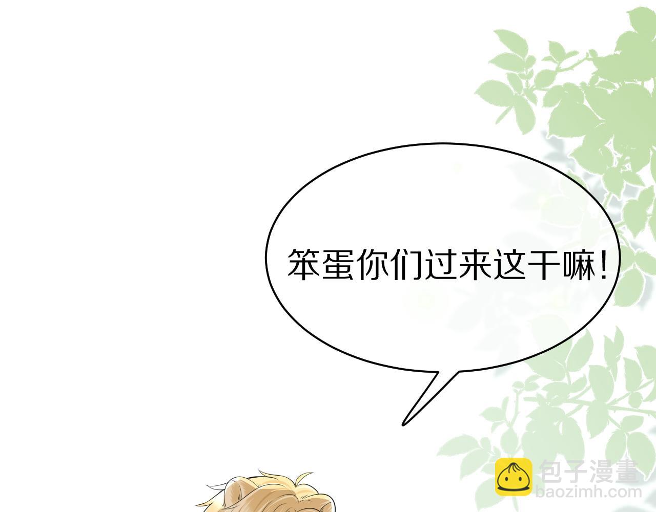 第40话 这次要分开了吗？(1/2)-第41话