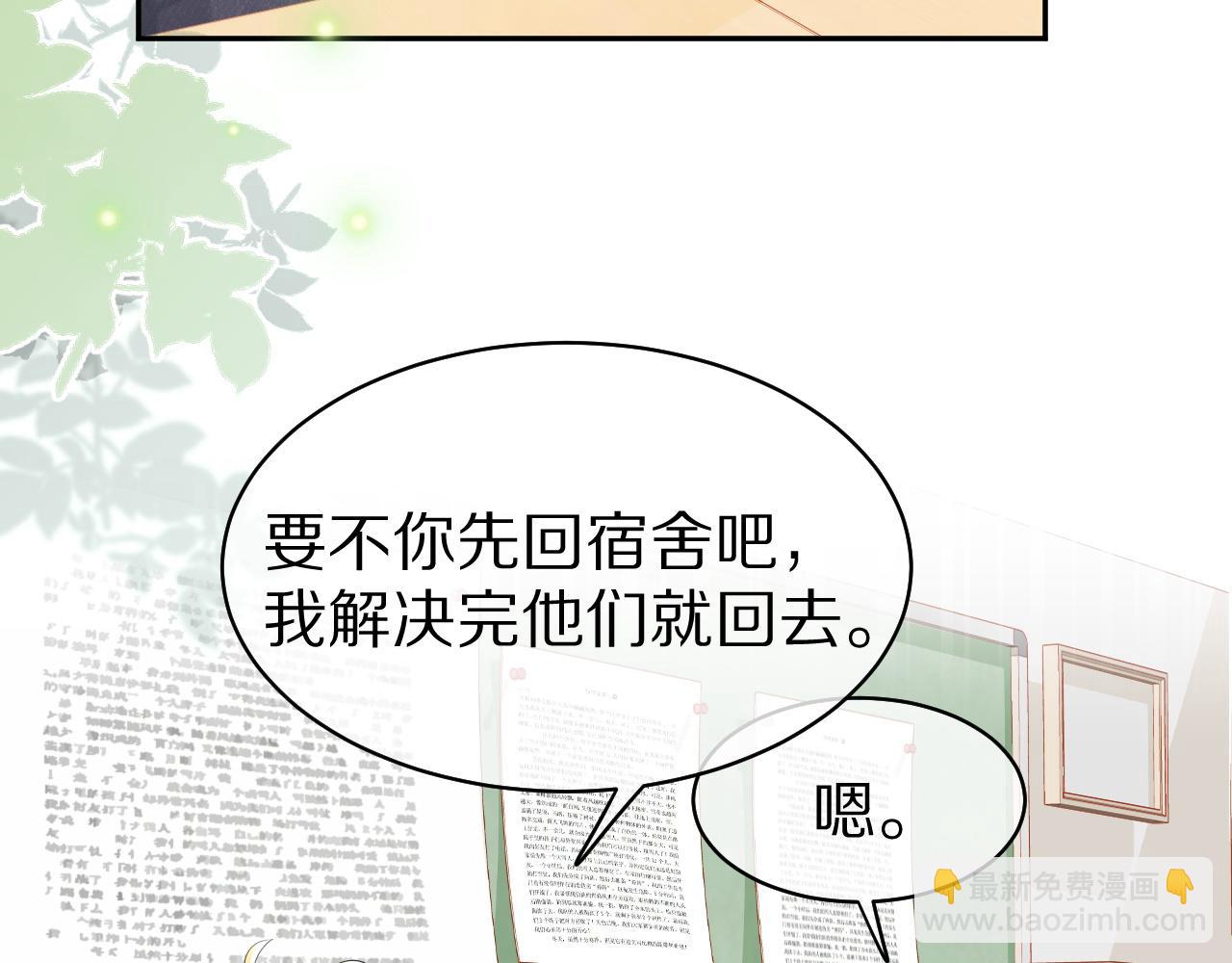 第40话 这次要分开了吗？(1/2)-第41话
