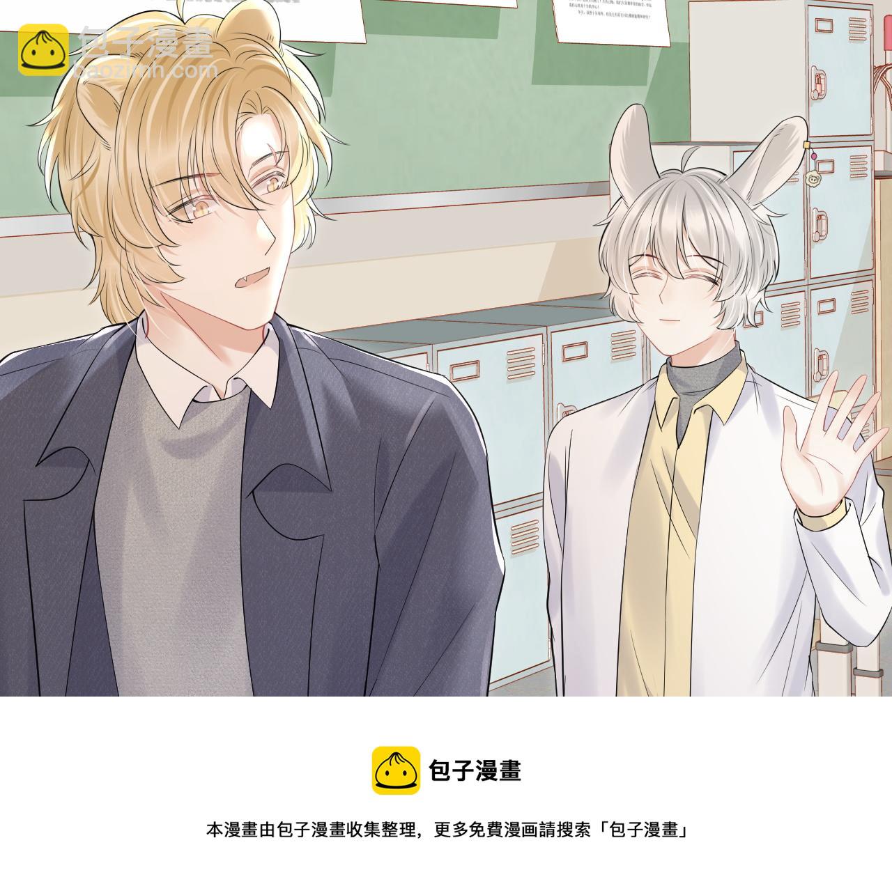 第40话 这次要分开了吗？(1/2)-第41话