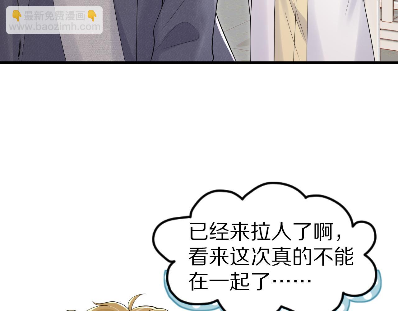 第40话 这次要分开了吗？(1/2)-第41话