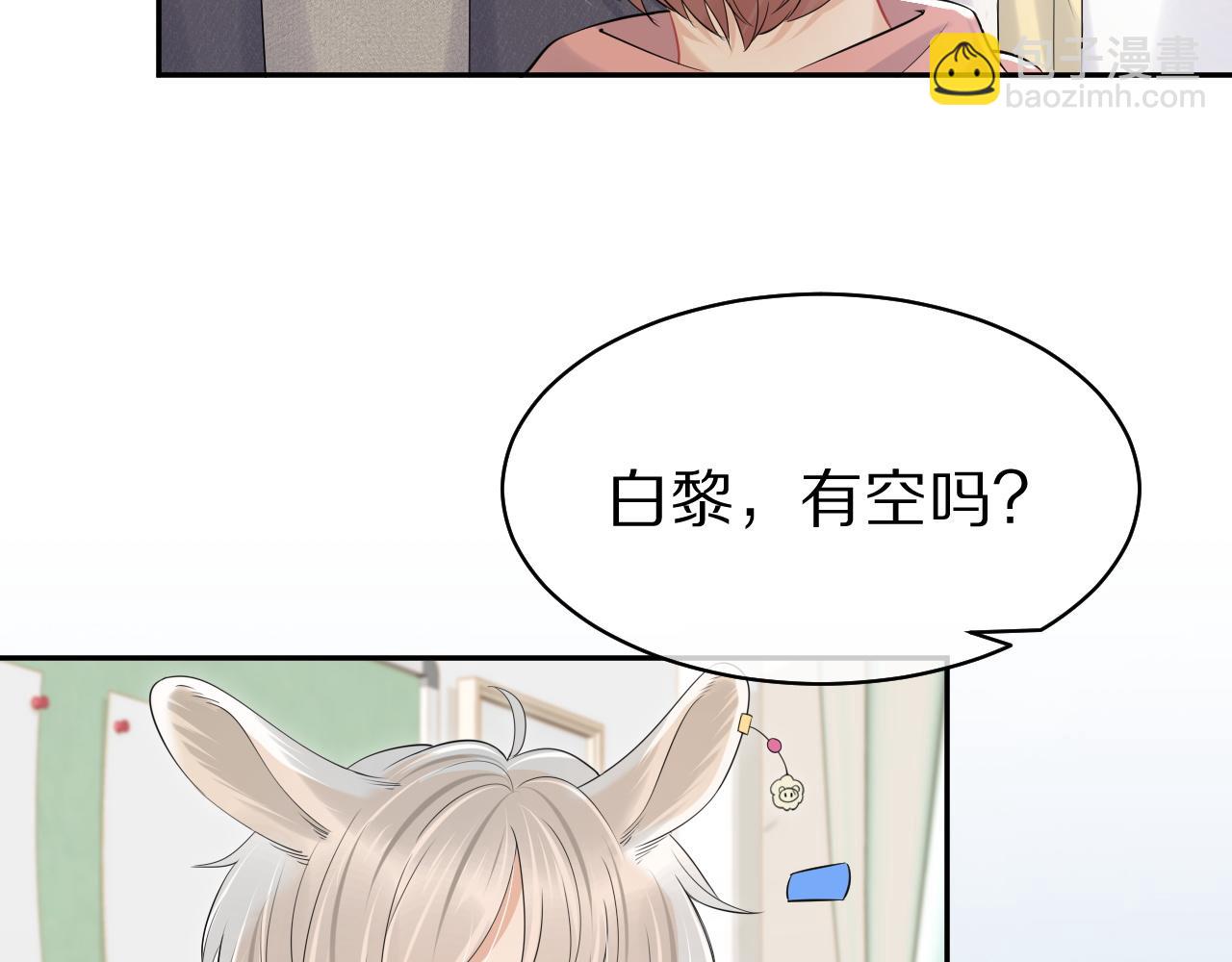 第40话 这次要分开了吗？(1/2)-第41话