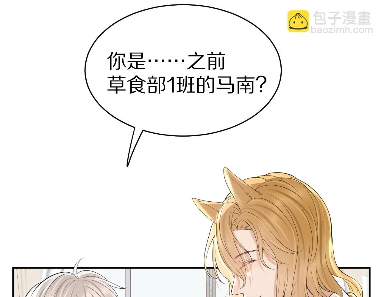 第40话 这次要分开了吗？(1/2)-第41话