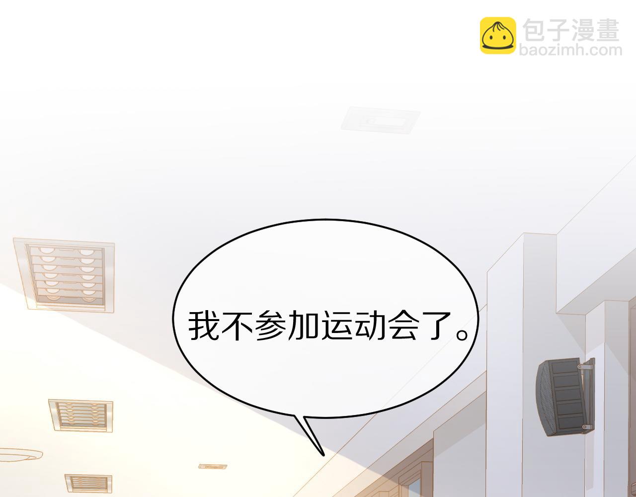 第40话 这次要分开了吗？(1/2)-第41话
