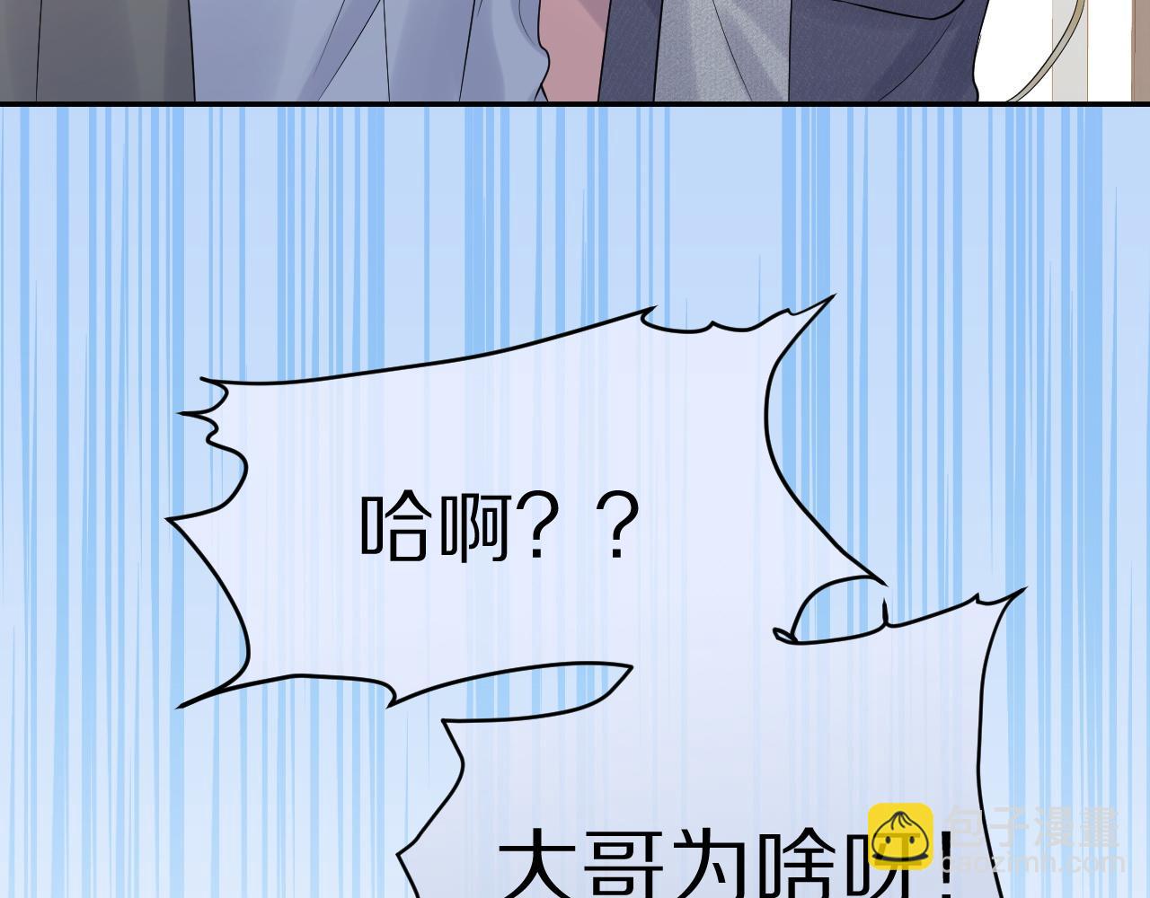 第40话 这次要分开了吗？(1/2)-第41话