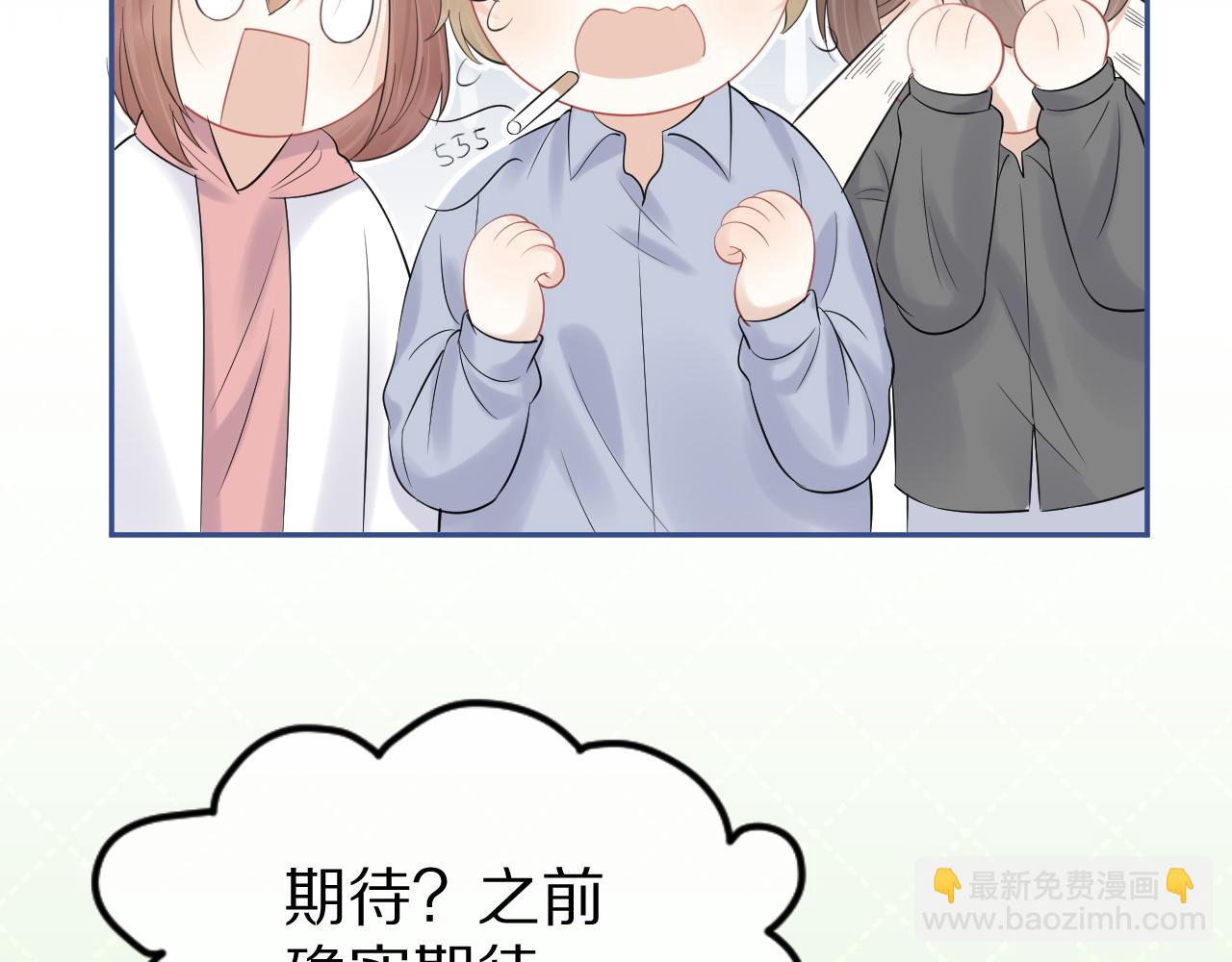 第40话 这次要分开了吗？(1/2)-第41话