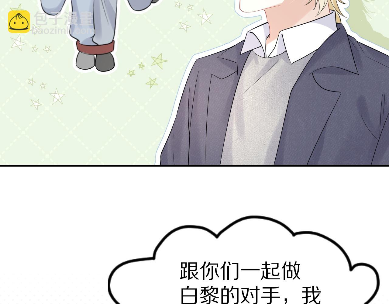 第40话 这次要分开了吗？(1/2)-第41话