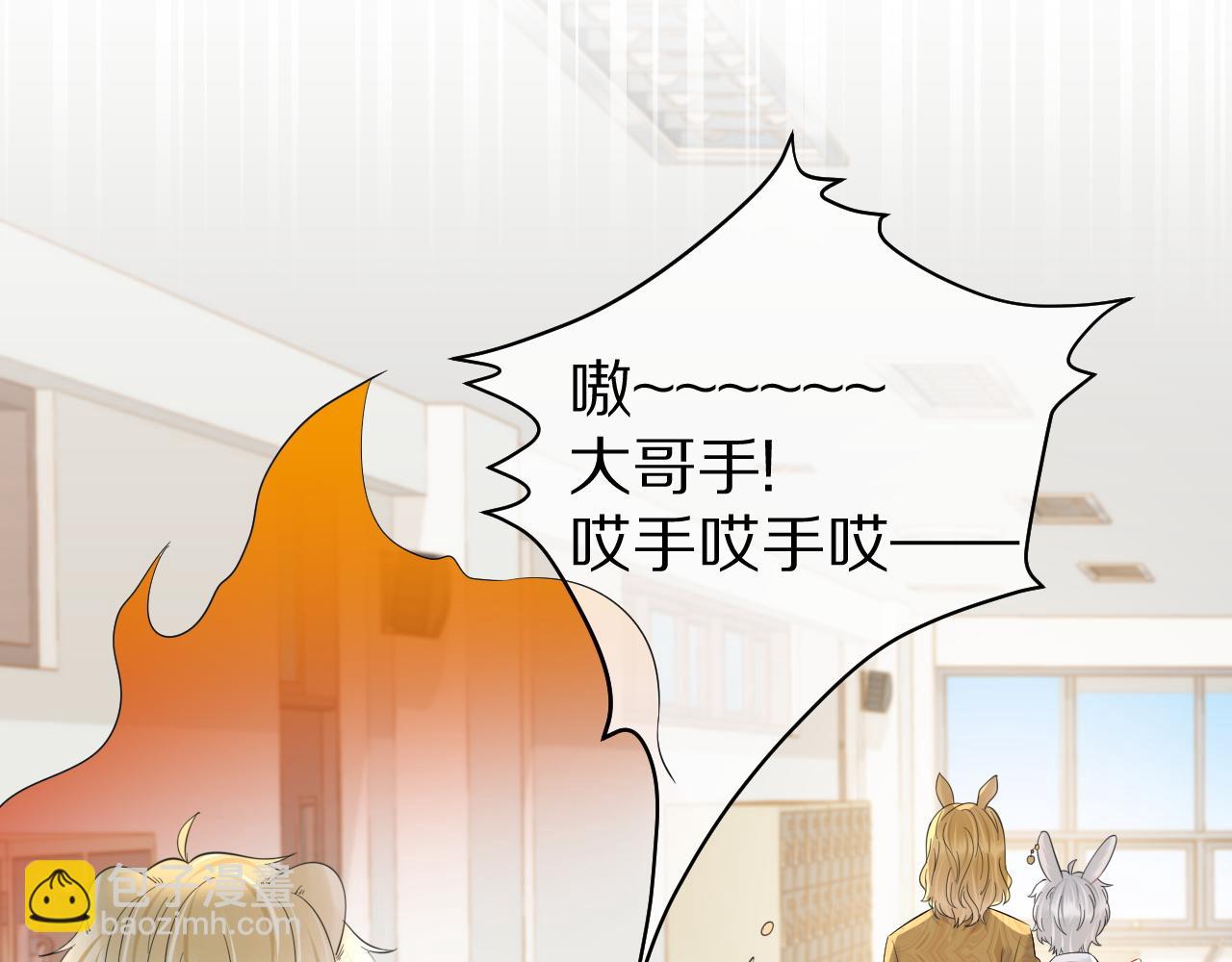 第40话 这次要分开了吗？(1/2)-第41话