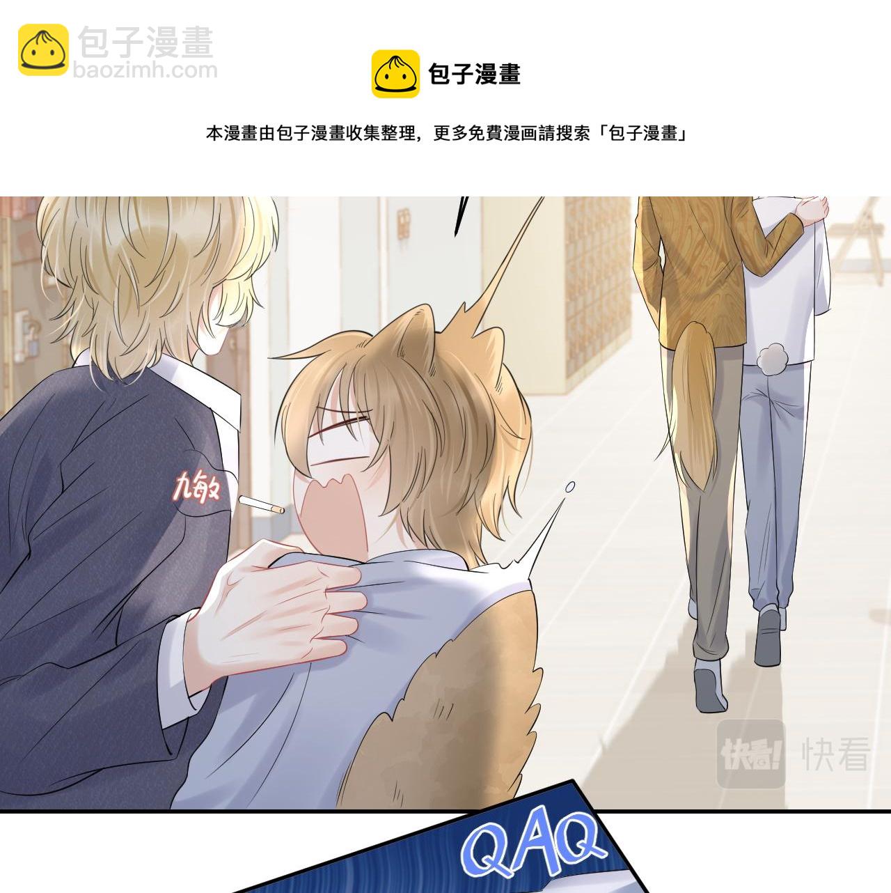 第40话 这次要分开了吗？(1/2)-第41话