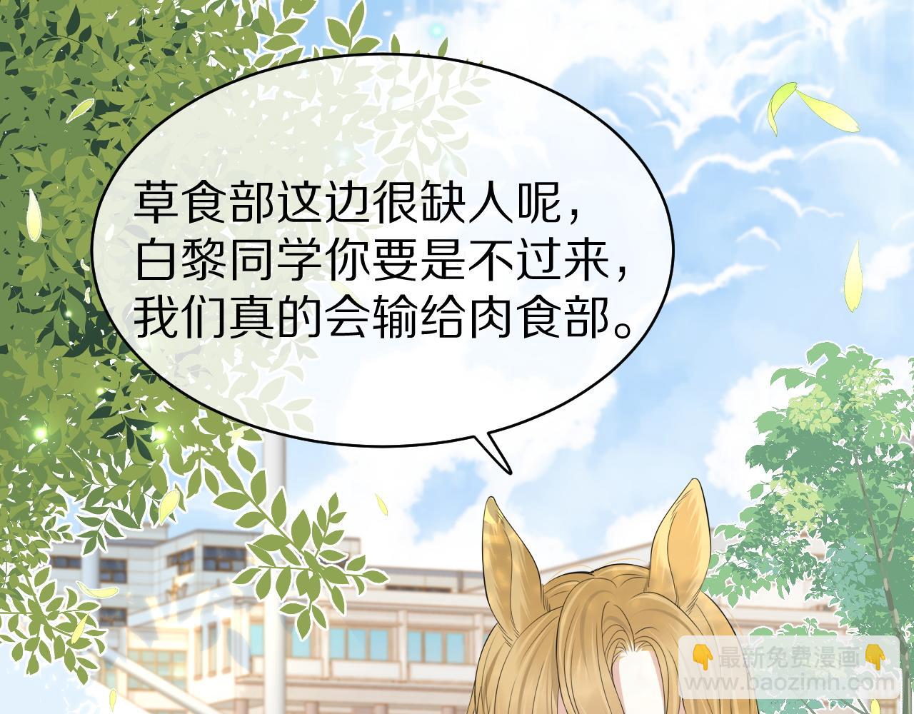 第40话 这次要分开了吗？(1/2)-第41话