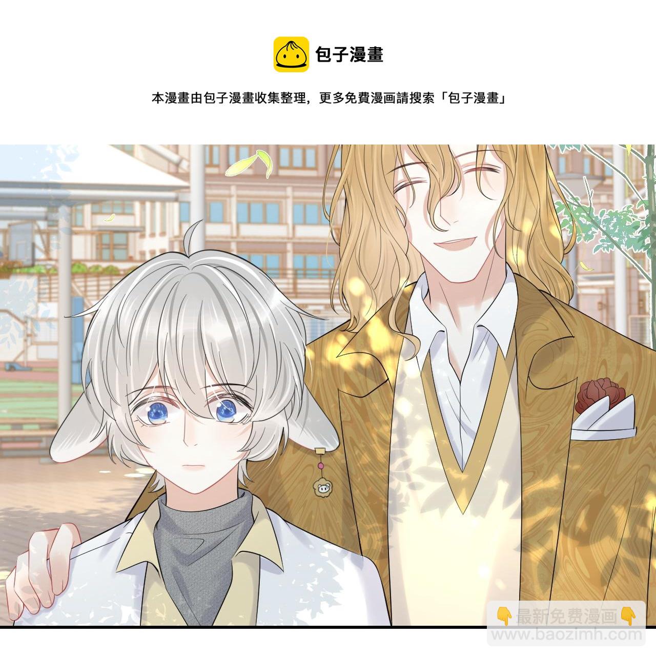 第40话 这次要分开了吗？(1/2)-第41话