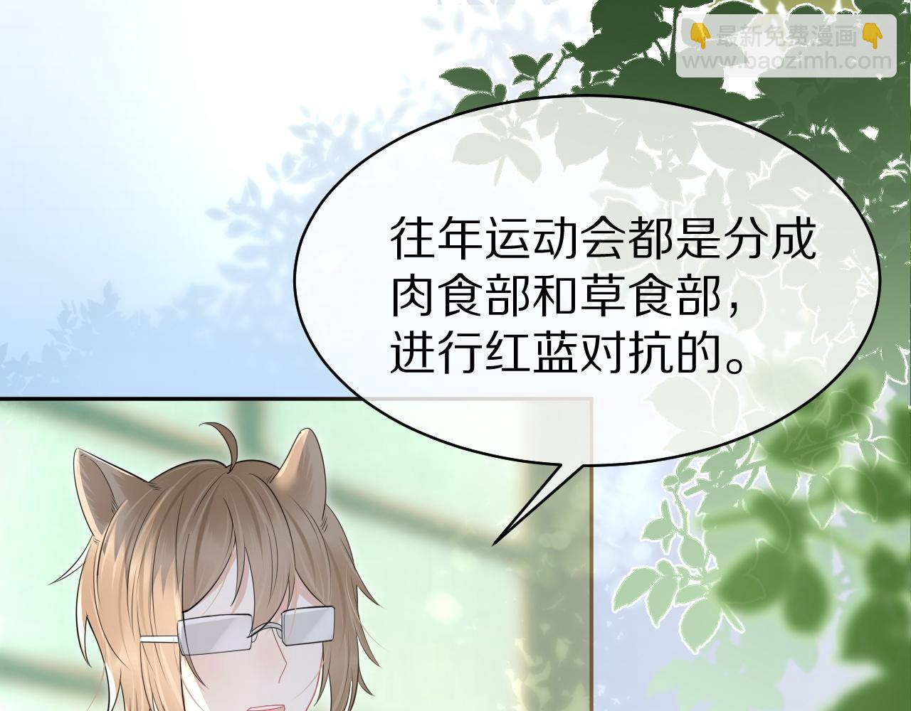 第40话 这次要分开了吗？(1/2)-第41话
