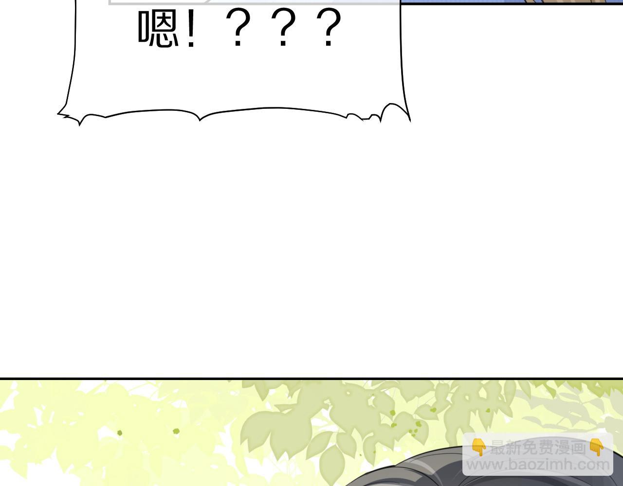 第42话 要不要奖励？(1/3)-第43话