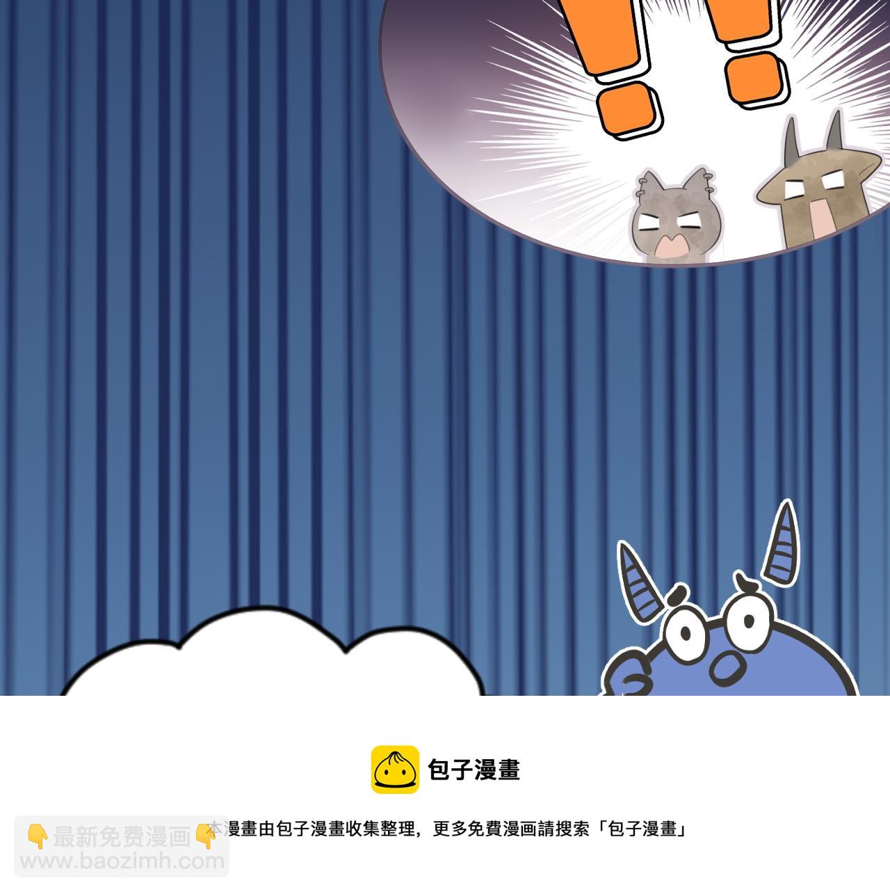 第42话 要不要奖励？(1/3)-第43话