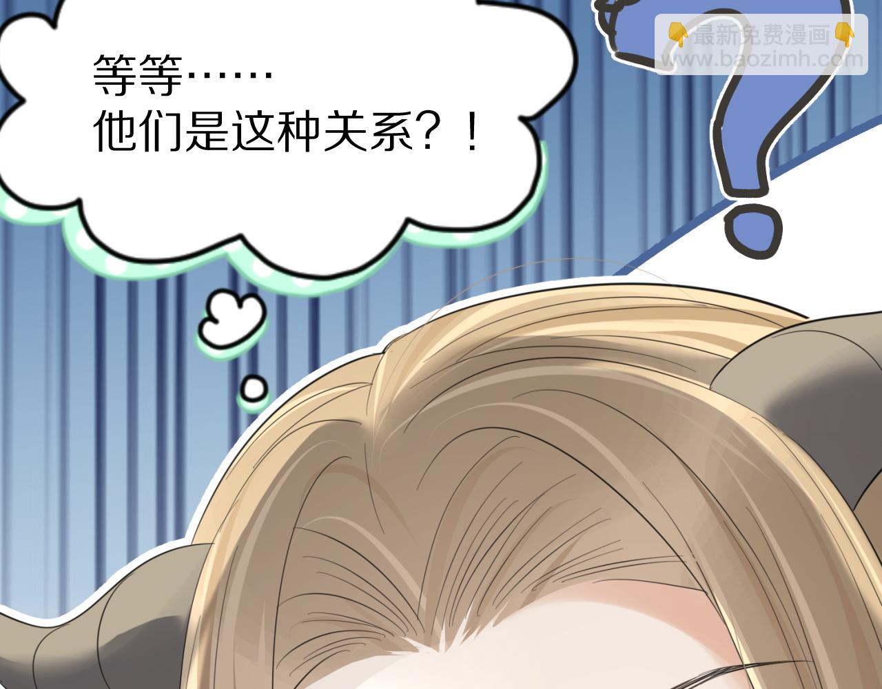 第42话 要不要奖励？(1/3)-第43话