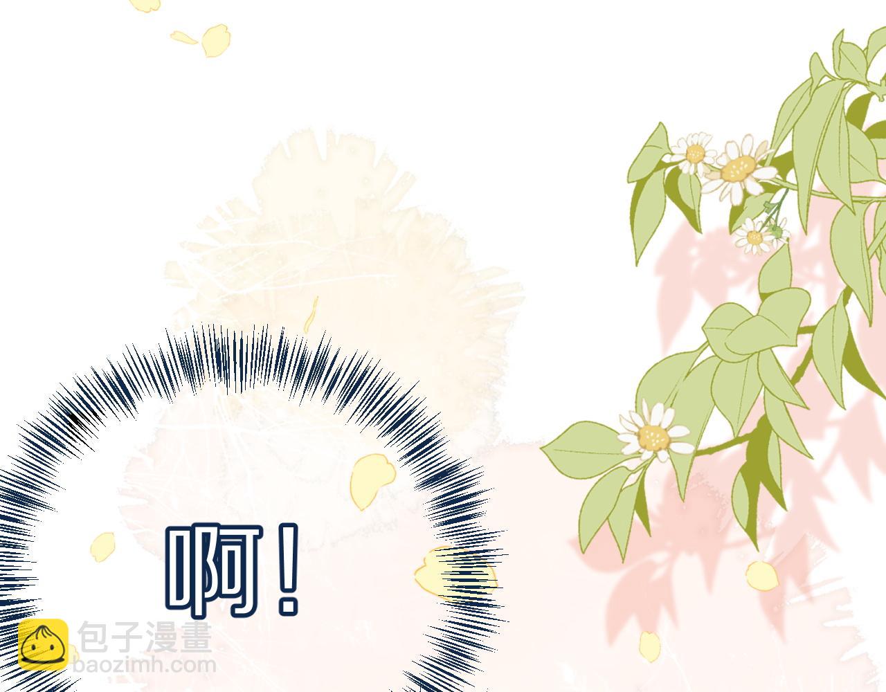 第42话 要不要奖励？(1/3)-第43话