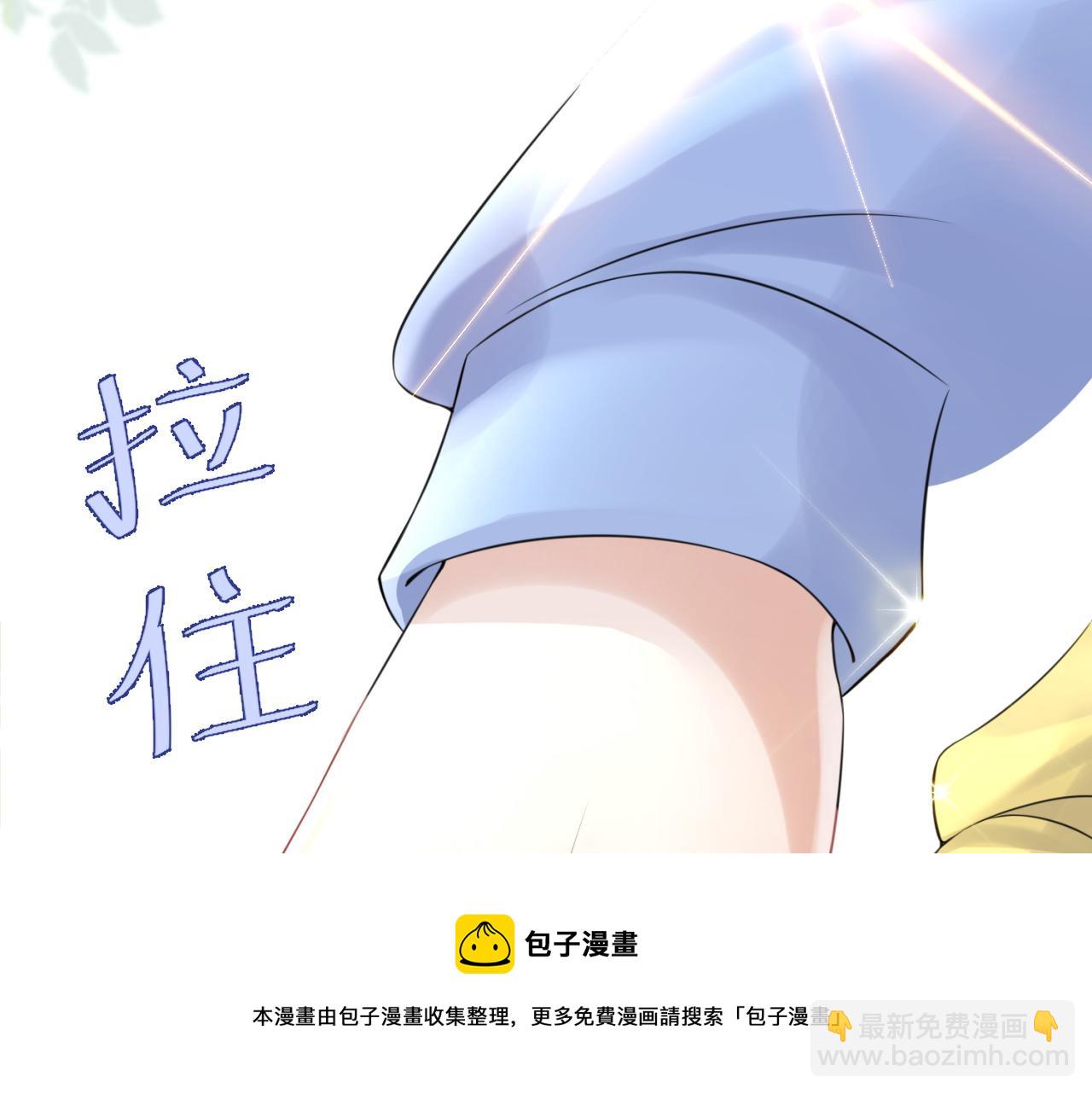 第42话 要不要奖励？(1/3)-第43话