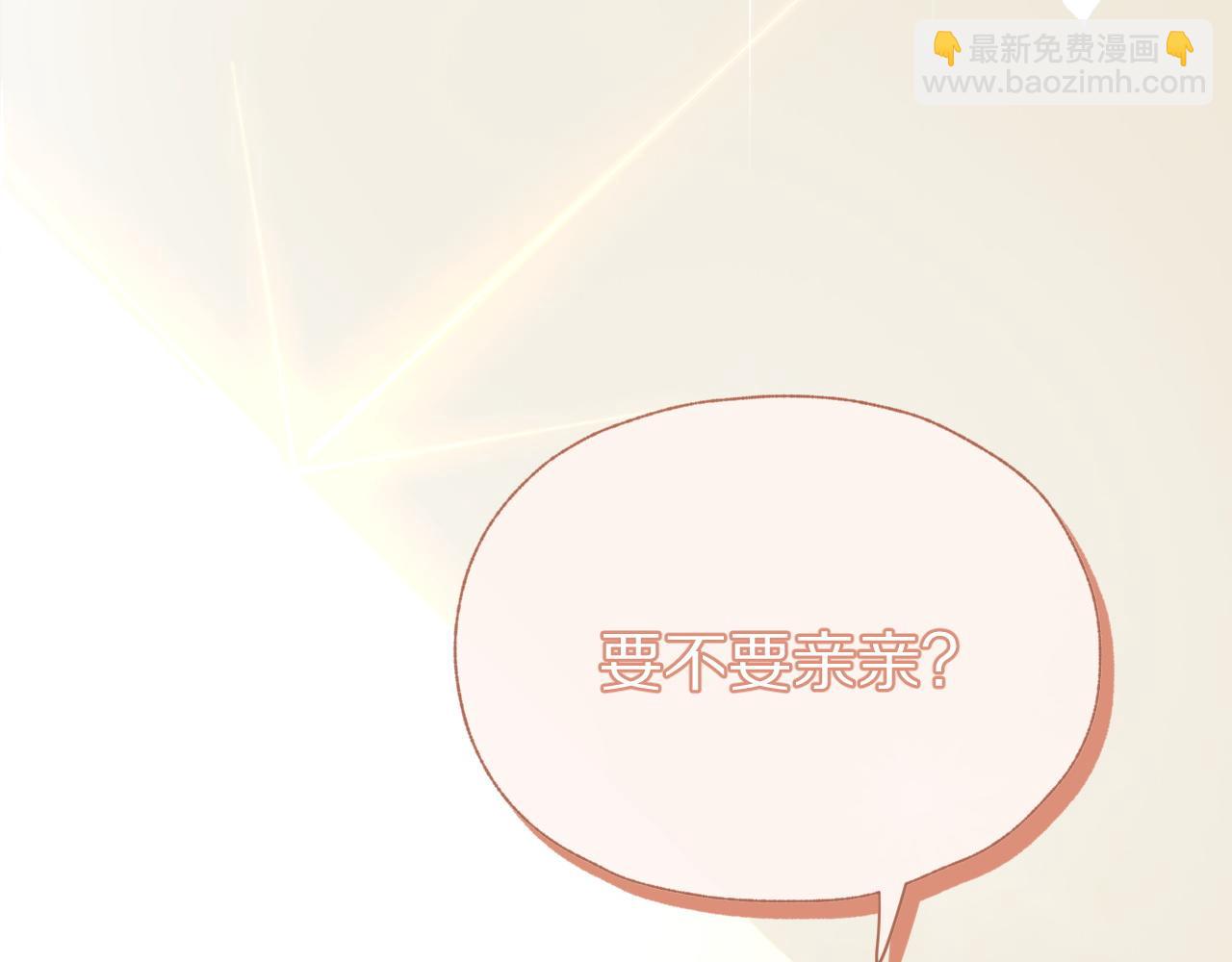 第42话 要不要奖励？(1/3)-第43话