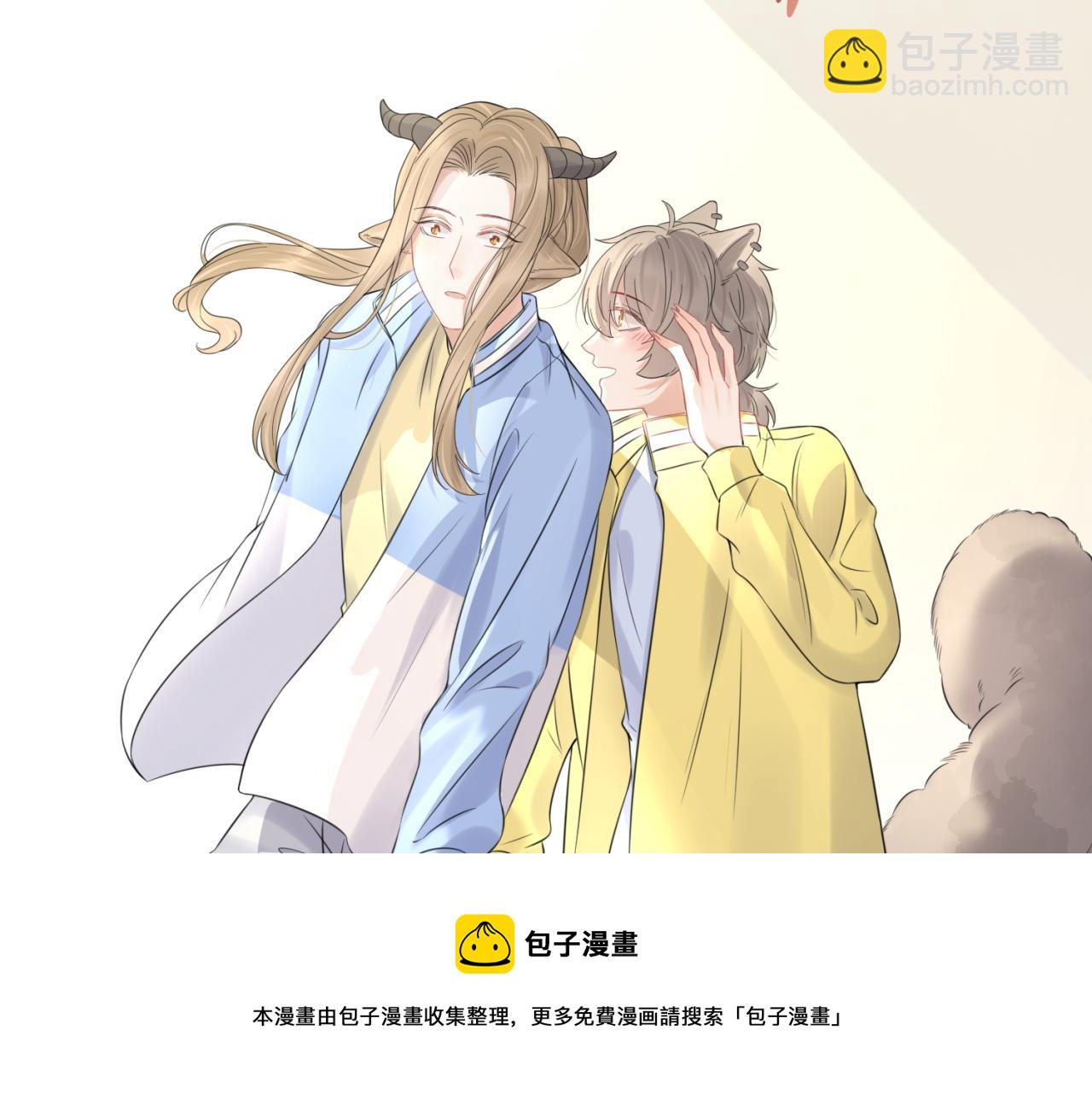 第42话 要不要奖励？(1/3)-第43话