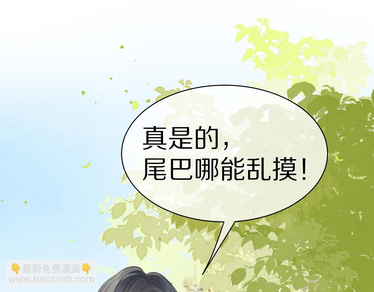 第42话 要不要奖励？(1/3)-第43话