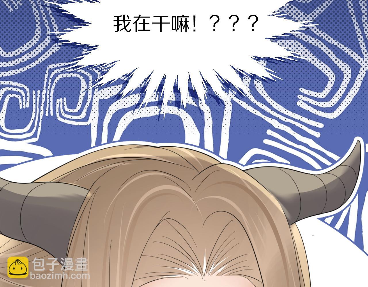第42话 要不要奖励？(1/3)-第43话