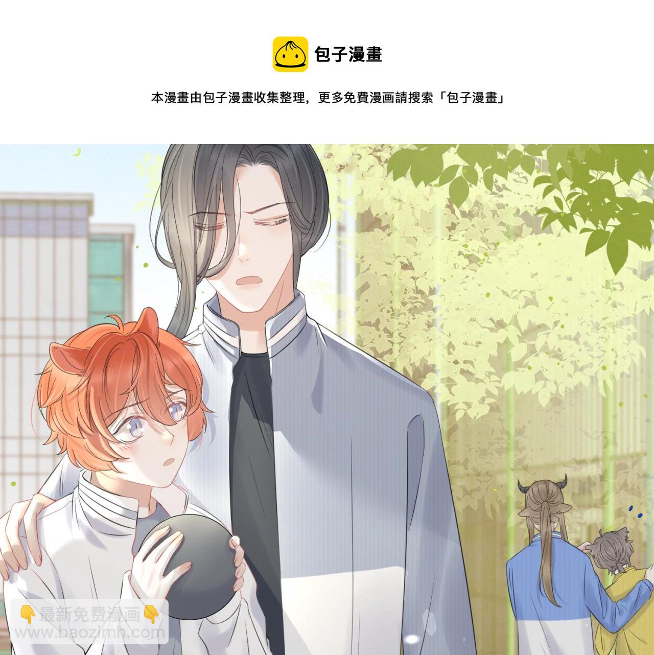第42话 要不要奖励？(1/3)-第43话