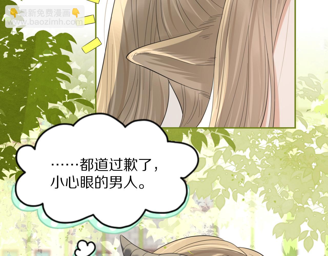第42话 要不要奖励？(1/3)-第43话