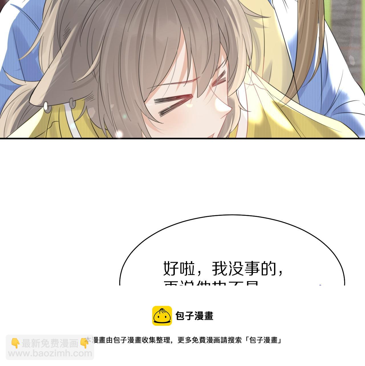 第42话 要不要奖励？(1/3)-第43话