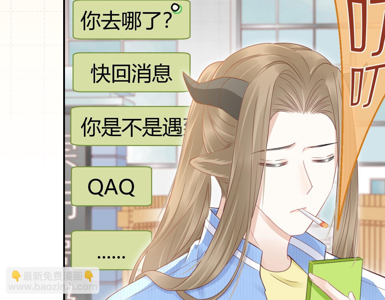 第44话 傻就傻吧(1/3)-第45话
