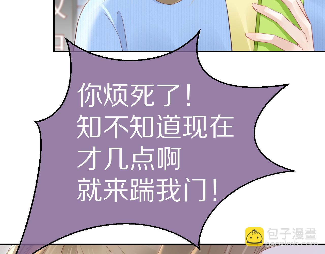 第44话 傻就傻吧(1/3)-第45话