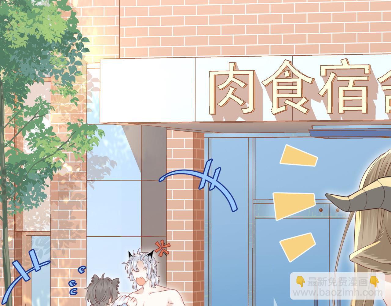 第44话 傻就傻吧(1/3)-第45话