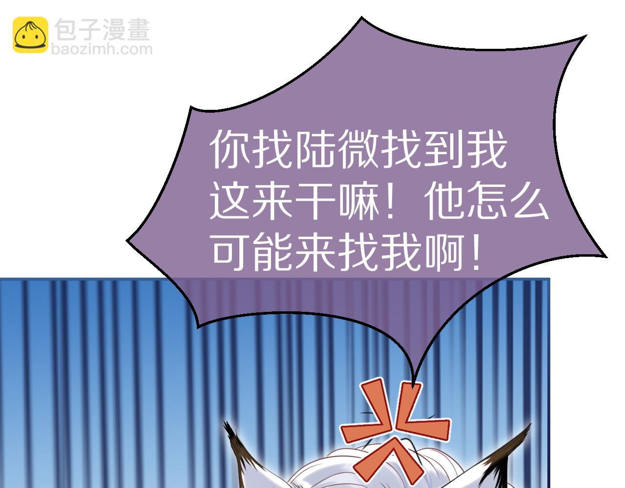 第44话 傻就傻吧(1/3)-第45话